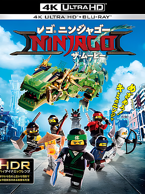 乐高幻影忍者大电影.The Lego Ninjago Movie.2017.2160p.UHD.BluRay.REMUX.HEVC.国语 AAC 2.0【35GB】