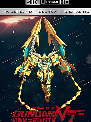 机动战士高达NT.Mobile Suit Gundam NT.2018.2160p.UHD.BluRay.REMUX.HEVC.国语 AC3 5.1【49GB】