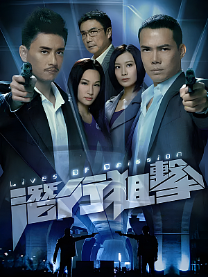 港台剧《潜行狙击》2011 1080P 全30集 豆瓣 8.5分【32GB】