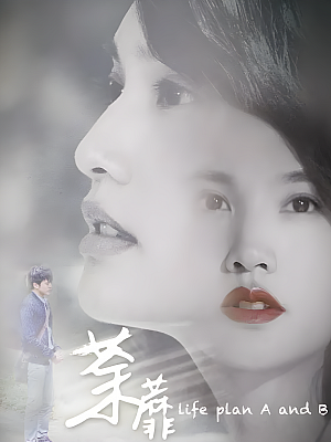 港台剧《荼蘼+番外篇》2016 1080P 全6+8集 豆瓣 8.5分【11GB】