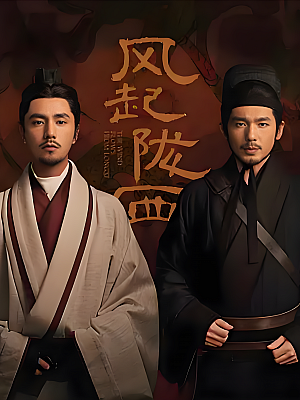 国产剧《风起陇西》2022 2160P 全24集 豆瓣 7.9分【123GB】