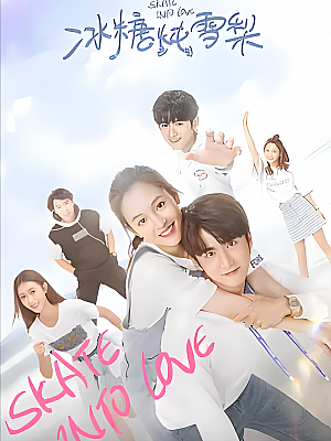 国产剧《冰糖炖雪梨》2020 1080P 全40集 豆瓣 6.9分【35GB】