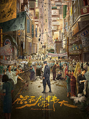 国产剧《隐秘而伟大》2020 2160P 全51集 豆瓣 8.0分【37GB】