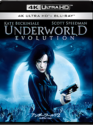 黑夜传说2:进化.Underworld: Evolution.2006.2160p.UHD.BluRay.REMUX.HEVC.国语 DTS-HDMA 7.1 24bit 特效中文字幕【40GB】
