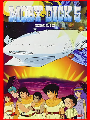 动画《大白鲸》TV 全26集 480P 国语【2GB】