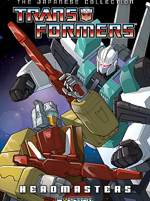 动画《头领战士》TV 全集 480P 国语【7GB】