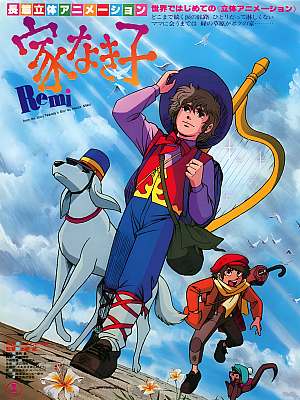 动画《咪咪流浪记》TV 全集 720P 国语【4GB】