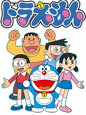 动画《机器猫 哆啦A梦》TV 剧场版 全集 1080P 720P 640P 国语【223GB】