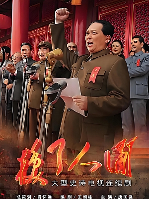 国产剧《换了人间》2018 1080P 全40集 豆瓣 6.1分【79GB】