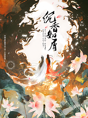国产剧《沉香如屑》2022 2160P 全59集 豆瓣 5.9分【99GB】