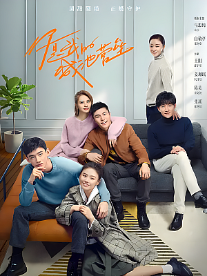 国产剧《你是我的城池营垒》2021 2160P 全40集 豆瓣 7.2分【76GB】