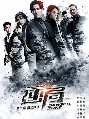 国产剧《逆局》2021 2160P 全24集 豆瓣 8.2分【35GB】