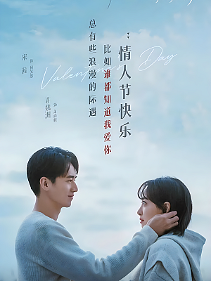 国产剧《谁都知道我爱你》2022 2160P 全36集 豆瓣 6.1分【42GB】