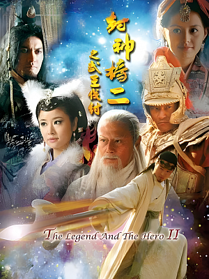 国产剧《封神榜之武王伐纣》2009 1080P 全40集 豆瓣 6.0分【73GB】