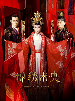 国产剧《锦绣未央》2016 1080P 全54集 豆瓣 5.0分【71GB】
