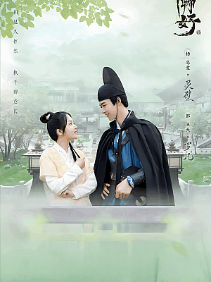 国产剧《祝卿好》2022 2160P 全22集 豆瓣 6.8分【27GB】