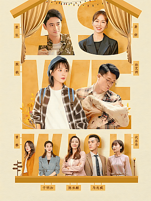 国产剧《幸福二重奏》2022 1080P 全31集 豆瓣 6.3分【74GB】