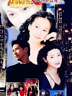 港台剧《凤凰传说》1994 1080P 全30集 豆瓣 7.7分【39GB】