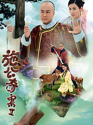 港台剧《施公奇案 第二部》2010 1080P 全20集 豆瓣 6.5分【24GB】