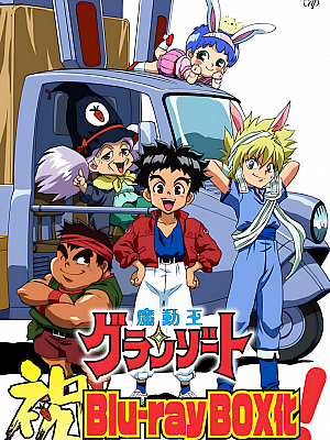 动画《光能使者》TV 全41集 1080P 国语【36GB】