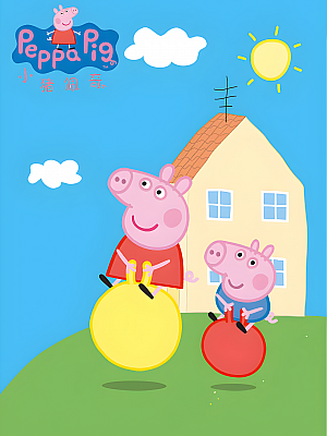 动画《小猪佩奇》TV 全7季 2160P 国语【16GB】