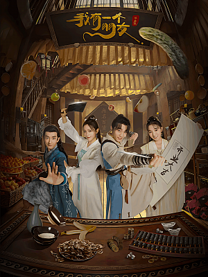 国产剧《我有一个朋友》2023 1080P 全25集 豆瓣 8.5分【41GB】