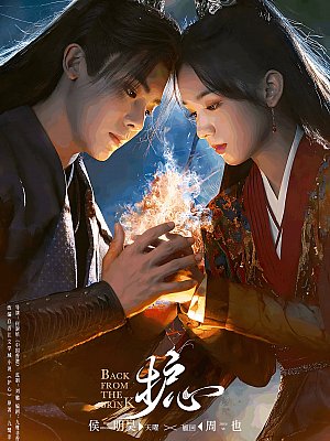 国产剧《护心》2023 2160P 全40集 豆瓣 7.2分【73GB】