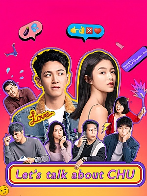 港台剧《爱爱内含光》2024 1080P 全8集 豆瓣 7.6分【9GB】