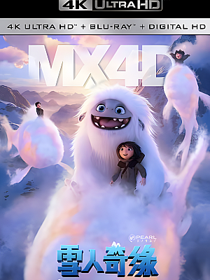 雪人奇缘.Abominable.2019.2160p.UHD.BluRay.REMUX.HEVC.国语 AC3 2.0 特效中文字幕【49GB】