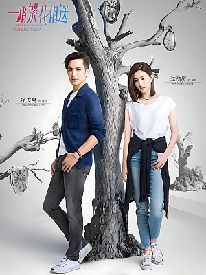 国产剧《一路繁花相送》2018 1080P 全30集 豆瓣 5.0分【58GB】