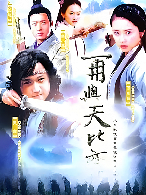 国产剧《金蚕丝雨》2002 DVD 全30集 豆瓣 7.1分【11GB】