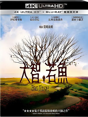 大鱼.Big Fish.2003.2160p.UHD.BluRay.REMUX.HEVC.国语 AC3 5.1 特效中文字幕【56GB】
