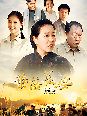 国产剧《叶落长安》2011 720P 全40集 豆瓣 8.2分【48GB】