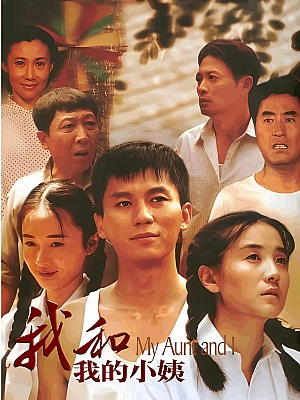 国产剧《风车》2011 1080p 全38集 豆瓣 8.2分【74GB】
