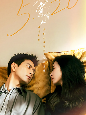 国产剧《春色寄情人》2024 2160P 全21集 豆瓣 8.0分【49GB】