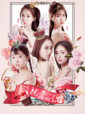 国产剧《最亲爱的你》2018 2160P 全26集 豆瓣 6.6分【36GB】