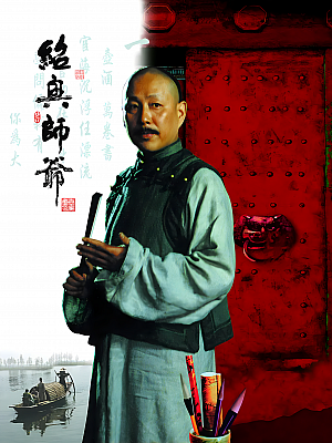 国产剧《绍兴师爷》1999 2160P 全23集 豆瓣 8.2分【30GB】