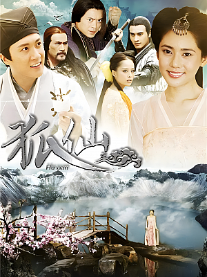 国产剧《狐仙》2013 2160P 全43集 豆瓣 5.3分【113GB】