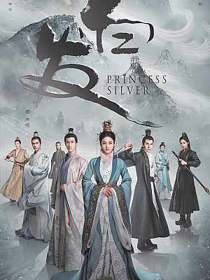 国产剧《白发》2019 2160P 全58集 豆瓣 5.7分【111GB】