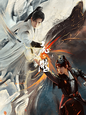 国产剧《虎鹤妖师录》2023 2160P 全36集 豆瓣 5.5分【48GB】