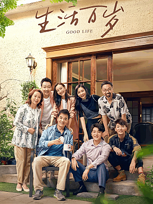 国产剧《生活万岁》2021 2160P 全34集 豆瓣 5.6分【51GB】