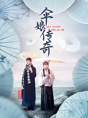 国产剧《冬雪》2012 1080P 全25集 豆瓣 6.3分【28GB】