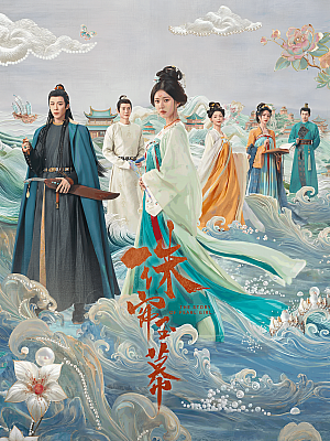 国产剧《珠帘玉幕》2004 2160P 全40集 豆瓣 5.8分【269GB】