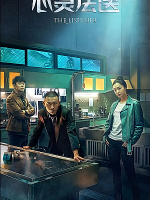 国产剧《心灵法医》2019 2160P 全36集 豆瓣 5.3分【144GB】