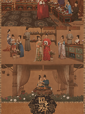 国产剧《国色芳华》2025 2160P 全32集 豆瓣 7.8分【82GB】