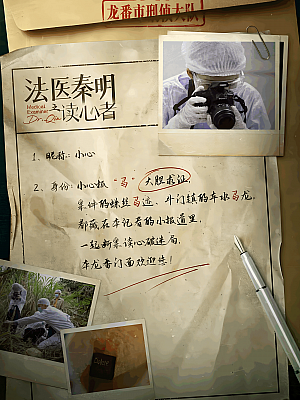 国产剧《法医秦明之读心者》2022 2160P 全28集 豆瓣 5.0分【218GB】