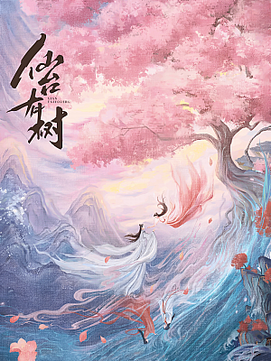 国产剧《仙台有树》2025 2160P 全40集 豆瓣 7.0分【206GB】