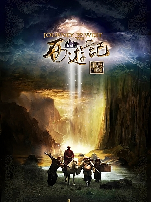国产剧《西游记》2012 2160p 全60集 豆瓣 6.8分【325GB】