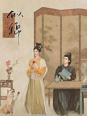 国产剧《似锦》2025 2160P 全40集 豆瓣 5.7分【133GB】