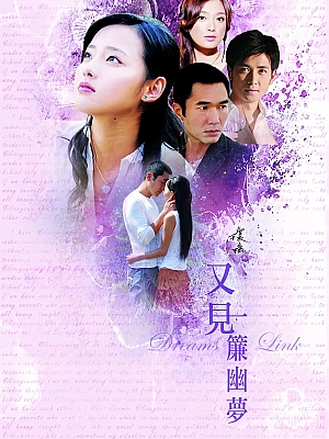 国产剧《又见一帘幽梦》2007 720p 全46集 豆瓣 5.8分【23GB】